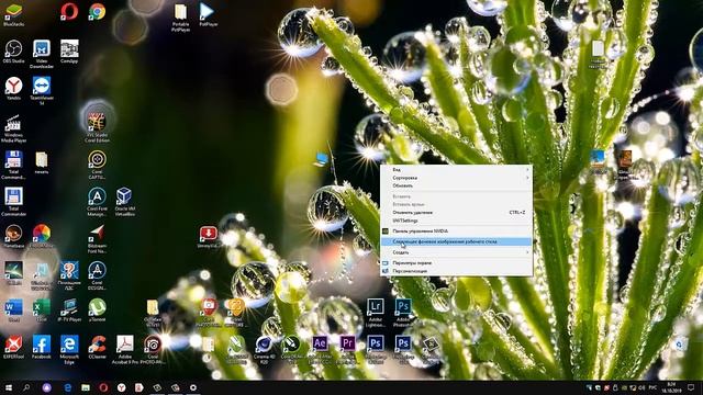 Компьютер для начинающих урок 2 Настройка рабочего стола смотреть онлайн