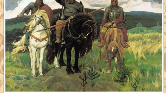 Исторические сюжеты В. М. Васнецова смотреть онлайн