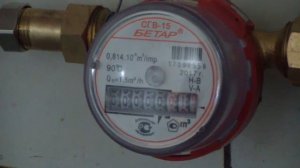 Внимание! Поддельные счетчики воды "Бетар"