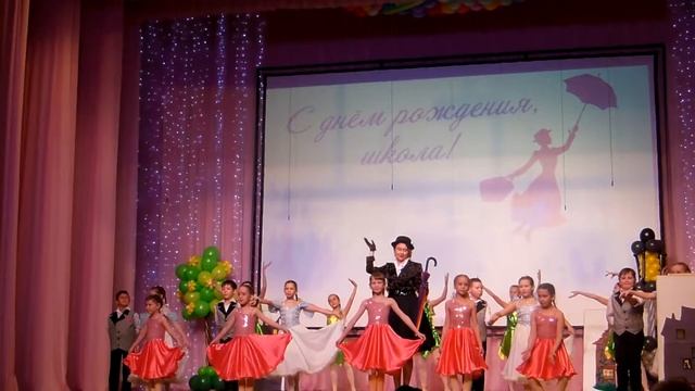 Мэри Поппинс (юбилей 7 школы г.Чайковский) смотреть онлайн