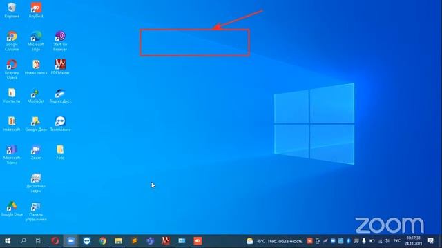 2411 пк/ноутбуки практикум. Я в роли удаленной техподдержки - закрепляем базу с anydesk и zoom. смотреть онлайн