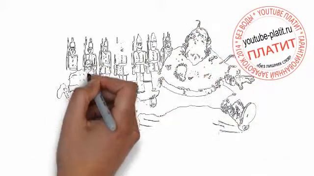 Как нарисовать убегающего злого Санту клауса