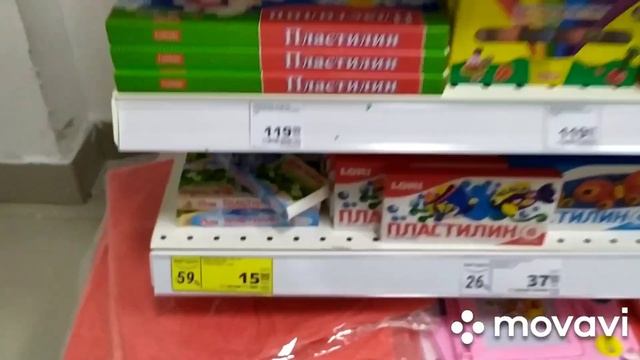 МАГНИТ косметик, ЦЕНЫ продолжают ПАДАТЬ смотреть онлайн