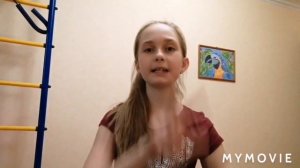 Учимся вставать с мостика на ноги.