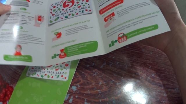 Делай То, Что Дарит Счастье