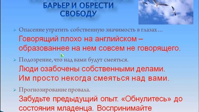 Английский - дистанционно. Лекция 01  