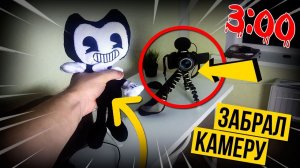 БЕНДИ ЗАБРАЛ КАМЕРУ И СНЯЛ МЕНЯ В 3:00 НОЧИ *настоящий бенди*