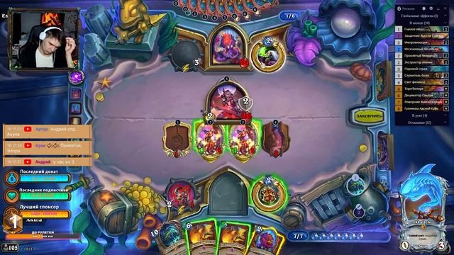 Огненный Воин не дает шанса соперникам! Контроль колоды разбиваются! Hearthstone - Стримы Акулы смотреть онлайн