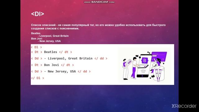Styling Our Website- Стили Bootstrap смотреть онлайн