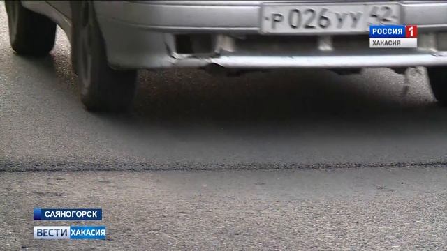 Дороги Саяногорск смотреть онлайн