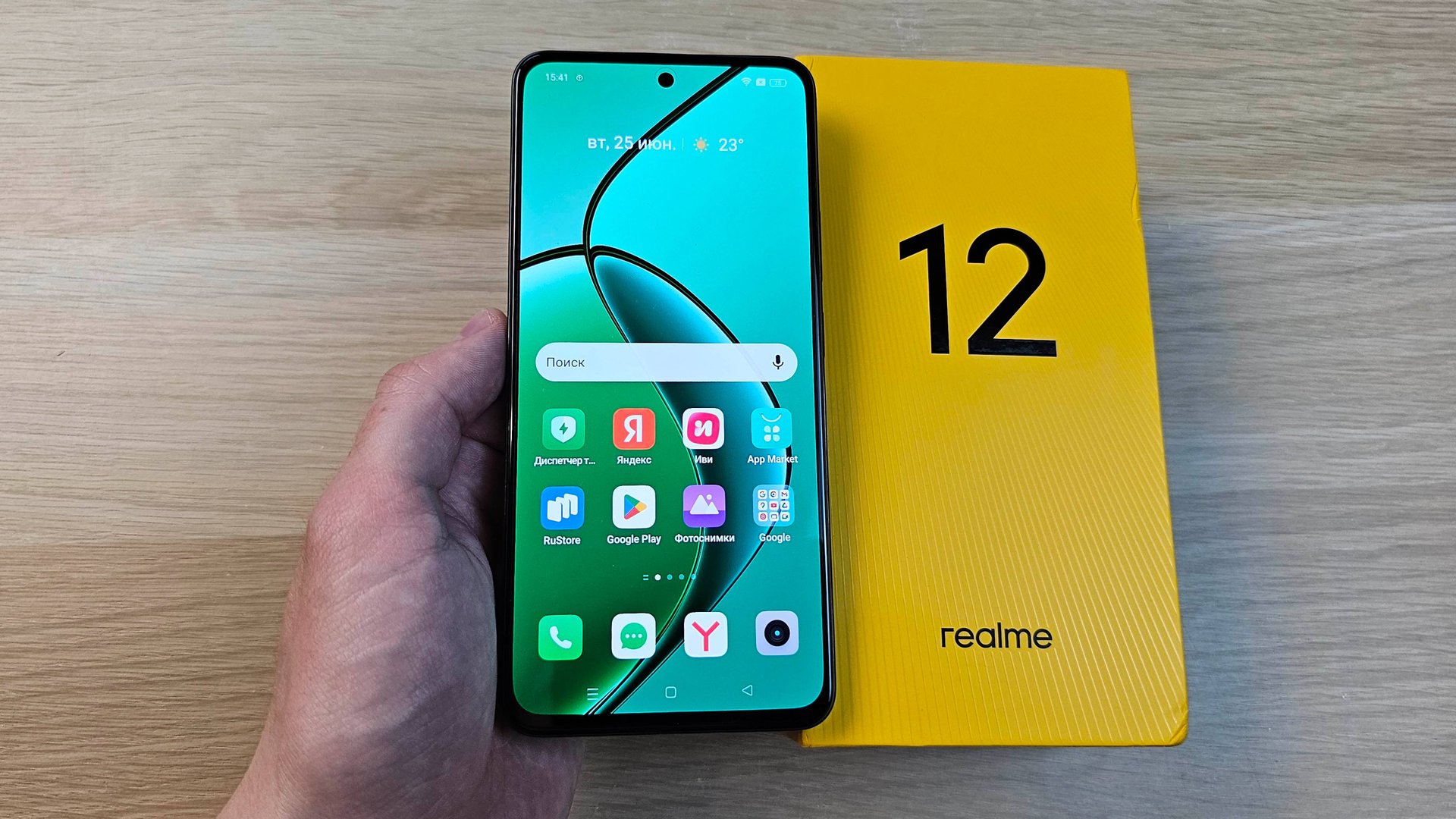 REALME 12 4G - ЯРКИЙ AMOLED 120ГЦ В БЮДЖЕТНОМ СЕГМЕНТЕ!