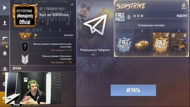 СКОЛЬКО БУДУТ СТОИТЬ СКИНЫ ИЗ ПАССА SUNSTRIKE В СТАНДОФФ 2 / ЦЕНА НОВЫХ СКИНОВ ИЗ ПАССА