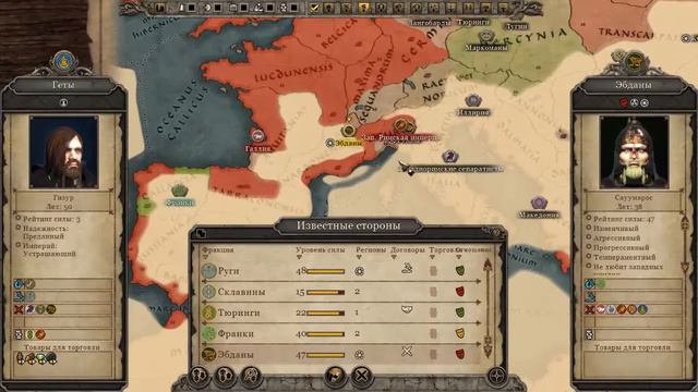 ДОБИВАЕМ ВСЮ ВРАЖИНУ!!! - Total War: Attila - #18 смотреть онлайн