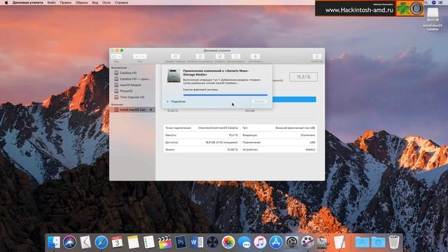 Мультизагрузочная флешка с macOS для компьютеров Apple и Хакинтош смотреть онлайн