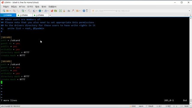 AoL Samba Server смотреть онлайн