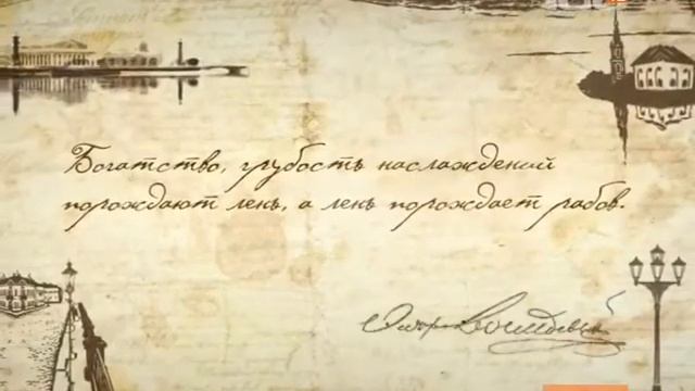 Достоевский. Лень порождает рабов. смотреть онлайн