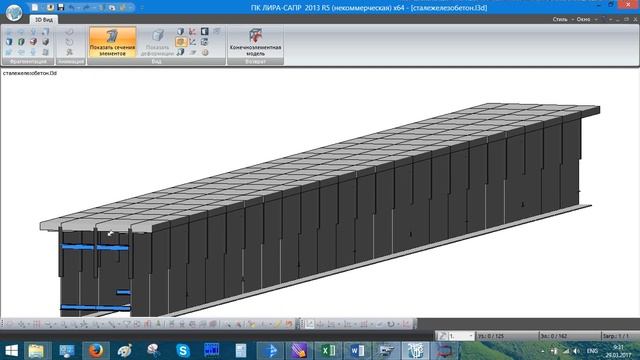 СТЖБ базовый смотреть онлайн