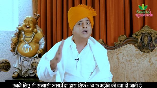 लिवर ख़राब होने लगा है तो, यह जूस आपके लिए वरदान साबित होगा Cure Liver Problem || Sanyasi Ayurveda | смотреть онлайн