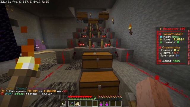 Я ПРОЖИЛ весь ВАЙП в БАЗЕ ПИОНЕРА на Анархии - Майнкрафт ФанТайм смотреть онлайн