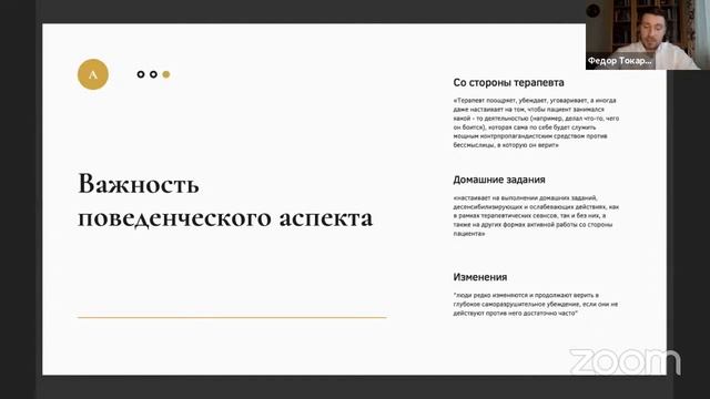 РЭПТ В РОССИИ. Прямая трансляция круглого стола. #КПТ