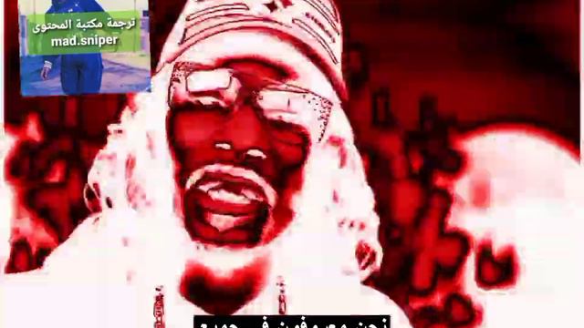 50 Cent - PIMP Ft. Snoop Dogg G-Unit (مترجمة عربي)