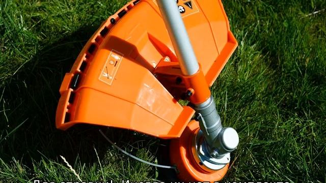 Мотокоса бензиновая