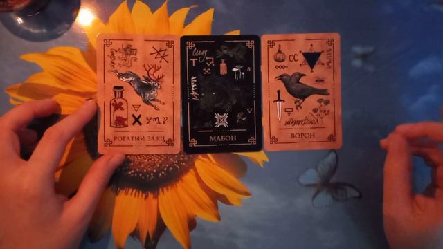 Остара ⭐️☀️Пасха🐣🐣 все страхи😱 прочь🧹 🤓! Весна-Осень 🐇🐇🦢🦢 смотреть онлайн