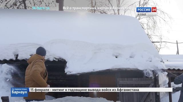 Волонтеры Барнаула помогают чистить снег смотреть онлайн
