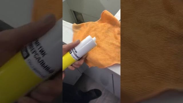 «Бесцветный» герметик из Леруа смотреть онлайн