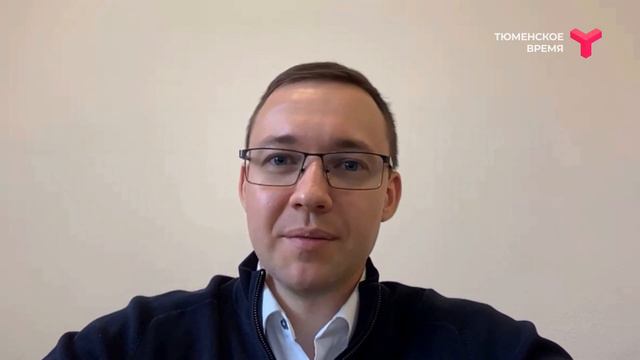 В Тюменскую область возвращается 