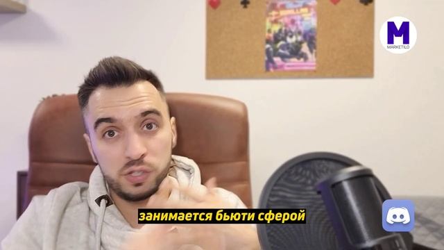 Какой контент снимать для Tik Tok | Продвижение бизнеса в TikTok под тренды смотреть онлайн