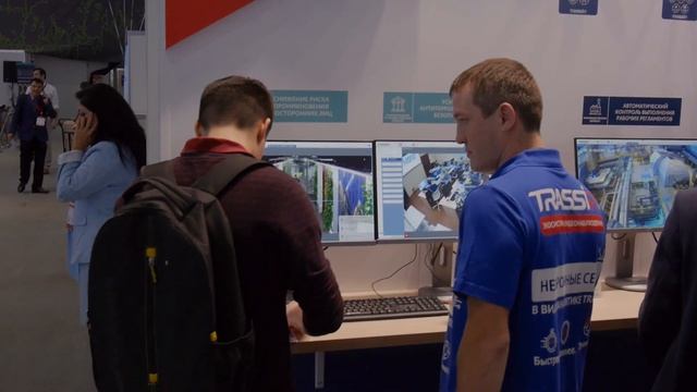 TRASSIR на All-over-IP 2019