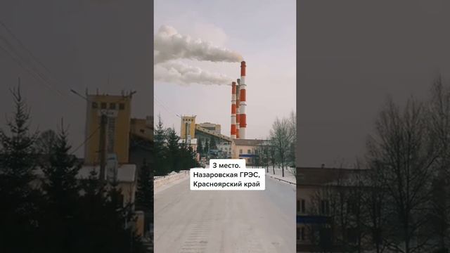 ТОП 5 мощных самых станций СГК (электричество) #сгк #энергетика #грэс #тэц смотреть онлайн