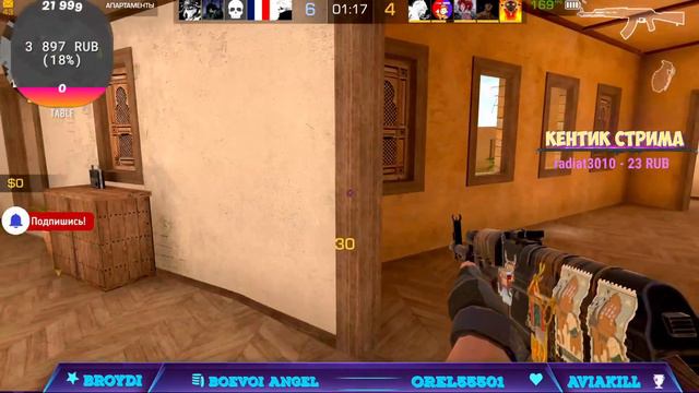 💤Здравствуйте | 💀GAME PLAY lvl PRO 💀| Приятного ХАБА💤 Берём 1-го из чата в игру смотреть онлайн