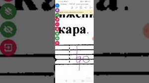 Сольфеджио 1 класс. калинина 22 стр.