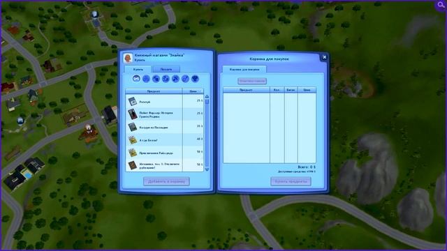 The Sims 3 ► Развиваем навыки / Джон повзрослел #18 смотреть онлайн