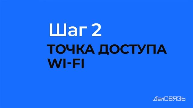 Как самостоятельно установить комплект усиления интернета DS-4G-5KIT у себя дома? смотреть онлайн