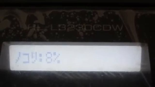☆ブラザー　brother☆カラーレーザープリンター　HL-L3230CDW☆ジャンク品 смотреть онлайн