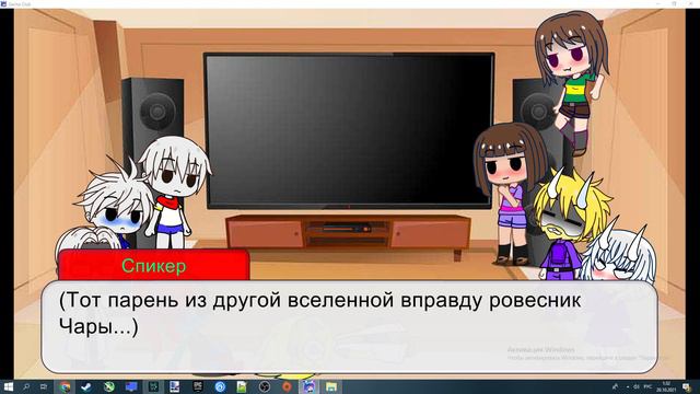 Реакция Undertale на ...
