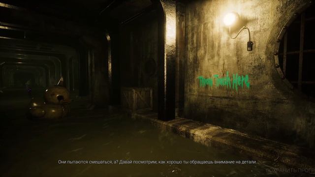 DARK DECEPTION [] ИГРОФИЛЬМ [] С РУССКИМИ СУБТИТРАМИ