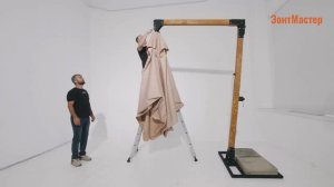 Инструкция по сборке уличного зонта 3х3 на боковой опоре