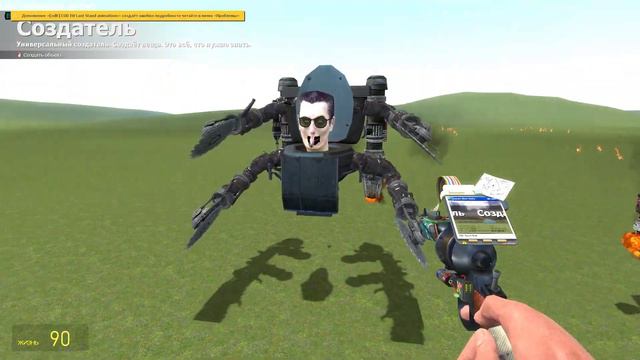 Обзор модов skibidi garrys mod смотреть онлайн