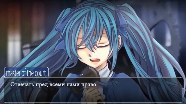 [Vocaloid RUS Cover] Capriccio Farce ( 8 People Сhorus)