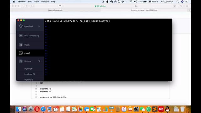 nfs server смотреть онлайн