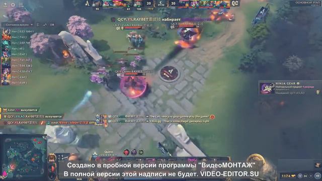 EPIC MOMENTS  The International 2021