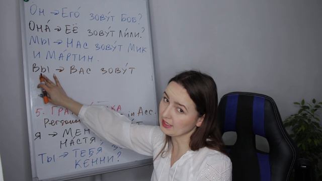 DAY #93 OUT OF 365 | LEARN RUSSIAN IN 1 YEAR смотреть онлайн