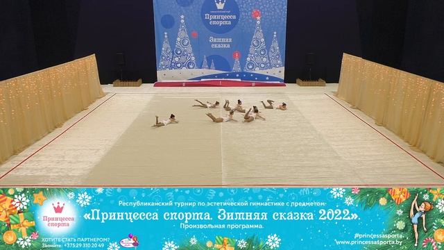 Принцесса спорта. Зимняя сказка 2022 - 11.12.2021 - Шпильки - Артюшевская А.Л. смотреть онлайн