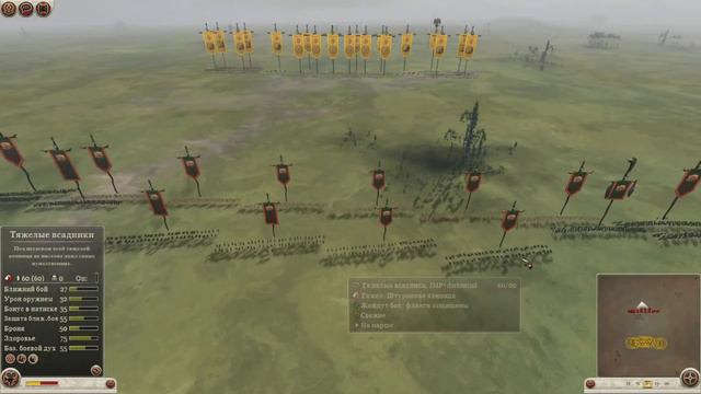 Академия Total War - выпуск 25 (финальные бои турнира Certamen terrestri - игра Total War: Rome II) смотреть онлайн