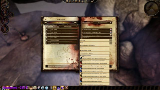 Dragon Age: Origins | Перекресток Каридина, Кошмарная сложность #13 смотреть онлайн