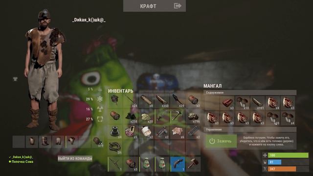 Рассказал всю правду о ютуберских читах. Rust смотреть онлайн